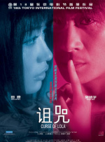 亚洲丝袜偷拍